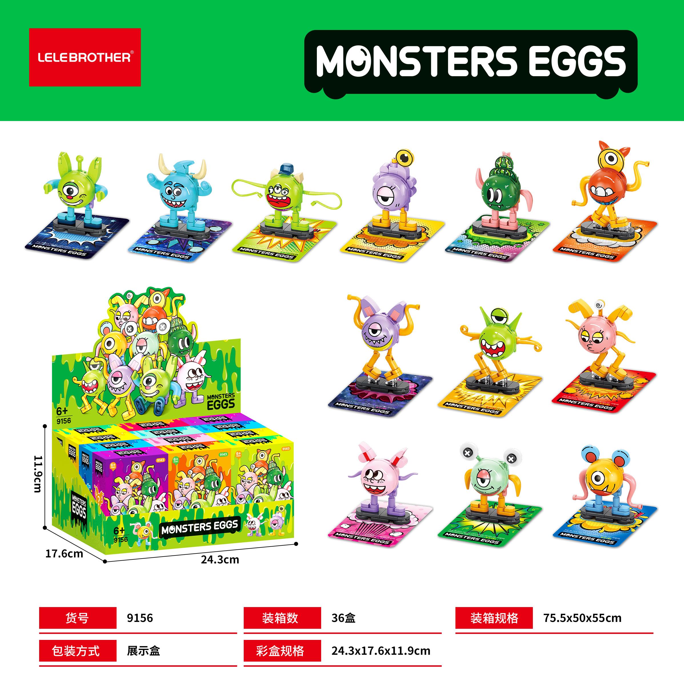 9156 Monstruos bloque set caja ciega 12 modelos en PDQ aleatorio