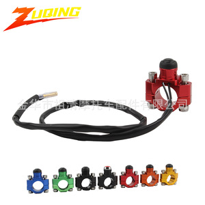 Zu Qing สวิตช์ไฟสปอตไลท์รถจักรยานยนต์ DY101ควบคุมไฟหน้าแบบอเนกประสงค์ทำจากอลูมิเนียมอัลลอยด์ CNC - Product Image 2