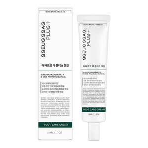 Crème nutritive coréenne pour les ongles des mains et des pieds, pour renforcer et hydrater la peau - Product Image 1