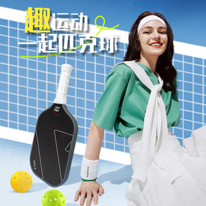 Raquette de pickleball en fibre de carbone Peak T700 16 mm, équipement d'entraînement antidérapant - Product Image 1