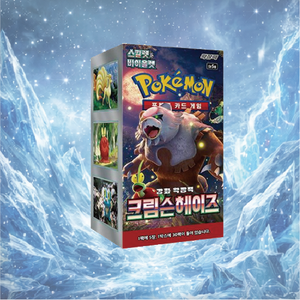 Jeu de cartes à collectionner Pokémon SV5a Crimson Haze Pack 30 paquets Booster 150 cartes en papier Collection pour enfants KR Utilisation pour les fêtes - Product Image 5