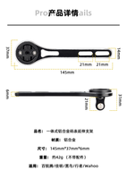 Support de fixation pour ordinateur de vélo ZOYOSPORTS en alliage d'aluminium, compatible avec les vélos de route et de gravier, support de lampe, support de montage adapté aux guidons de 31,8 mm