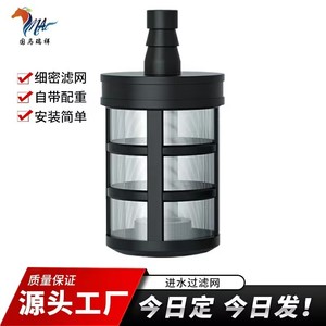 Guoma Ruixiang Filter Cartridge Stainless Steel Inlet Filter Screen High Flow <b>Car</b> Wash <b>Machine</b> Water Inlet Accessory - Product Image 5