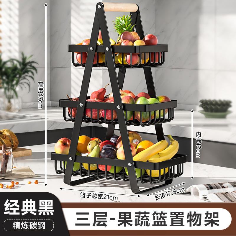 [Vertical] Panier à fruits et légumes à trois niveaux (noir)