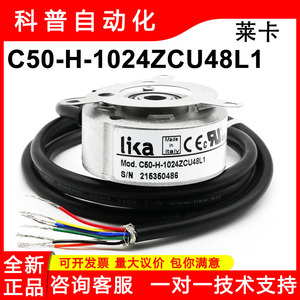Encodeur rotatif Lika C50-H-1024ZCU48L1 avec câbles, centre ouvert, fabriqué en Italie - Product Image 5