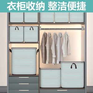 Sac de rangement rayé pour couettes, 210L, en tissu non tissé, résistant à l'humidité, pour chambre à coucher, salon, organisation des vêtements et de la literie - Product Image 5