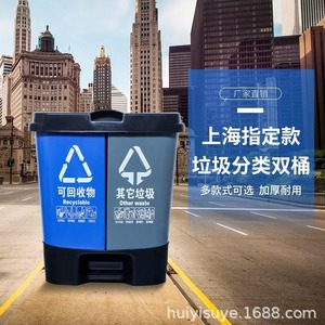 Plastic Sorting Foot Operated <b>Bin</b> 12L Above Twin Compartment Indoor Waste <b>Bins</b> - Product Image 3