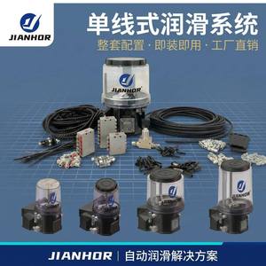 ปั๊มหล่อลื่นอัตโนมัติ Jianhe Lube ขนาด 2 ลิตร 4 ลิตร 8 ลิตร แบบ PLC ตั้งเวลาและปริมาณได้ สำหรับโรงงานผลิต - Product Image 3