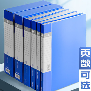 Deli <b>Document</b> Organizer <b>A4</b> <b>Folder</b> 10mm PP Clear Standing Type Office File Storage - Product Image 2