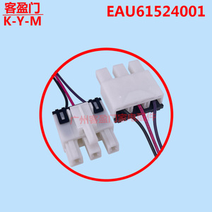 Haier Refrigerator <b>Fan</b> <b>Motor</b> EAU61524001 DC13V 1.6W For Freezer Cooling Parts - Product Image 4