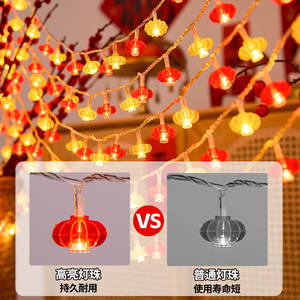 Guirlande lumineuse LED colorée, lanterne féerique, décoration du Nouvel An chinois, du Festival du printemps - Product Image 3