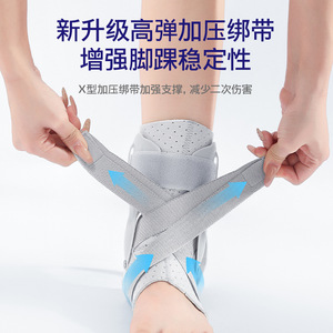 <b>Ankle</b> <b>Support</b> Adjustable Gray Black Unisex Sports Rehabilitation Joint Immobilization Protection Sleeve - Product Image 2