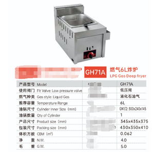 Económico 410 Material Acero inoxidable Equipo <span class=keywords><strong>de</strong></span> cocina LPG Freidora freidora <span class=keywords><strong>de</strong></span> <span class=keywords><strong>gas</strong></span> - Product Image 6