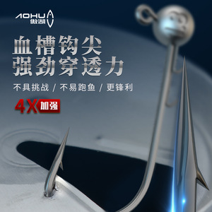 Aohu Micro Jig Head Hook 4X Strengthened Triangular Tip For Black Pit Carp Fishing Lure Hook <b>Small</b> <b>Weight</b> Lead Head Hook - Product Image 4