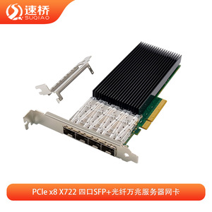 การ์ดเครือข่ายเซิร์ฟเวอร์ Speed Bridge Sq7329X722 Da4 Pcie X8 10g Sfp+ 4 พอร์ต 10 กิกะบิตภายใน - Product Image 5