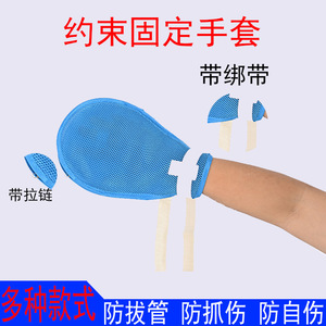 Gants de sécurité anti-traction en maille respirante pour patients alités, sangles de poignet, couverture complète, usage général - Product Image 4
