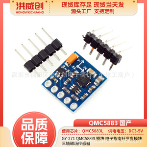 Módulo Gy-271 Qmc5883, sensor magnético de tres ejes, brújula electrónica para proyectos Arduino Iot - Product Image 5