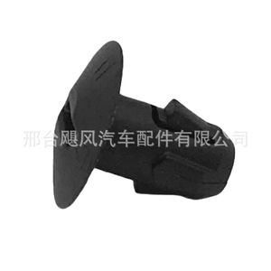 Mercedes-Benz <b>E</b>-Class Front Bumper Grille <b>Clip</b> A0009981495 Plastic Fastener 17mm Diameter Automotive Repair Part - Product Image 3
