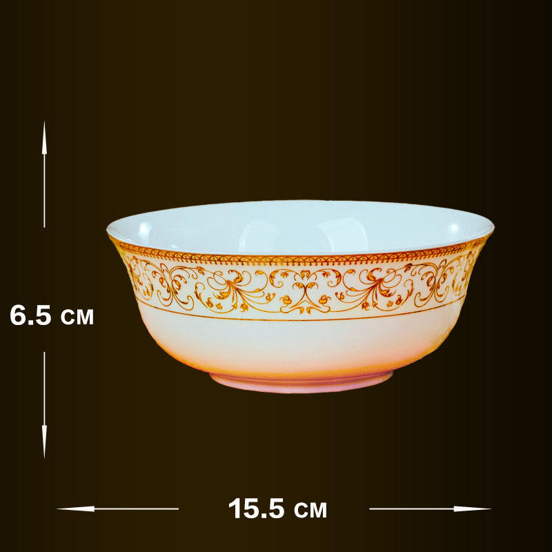 15.5 CM Bowl