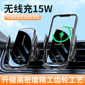 V5 Car Phone Holder Dashboard <b>Magnetic</b> Auto Clamping Black ABS <b>Material</b> For Air Vent Mounting - Product Image 4
