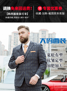 <span class=keywords><strong>Abito</strong></span> da <span class=keywords><strong>uomo</strong></span> europeo e americano grande e grande cappotto da <span class=keywords><strong>uomo</strong></span> grasso e grande <span class=keywords><strong>abito</strong></span> Casual da <span class=keywords><strong>uomo</strong></span> - Product Image 3