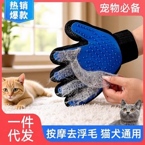 Gants de toilettage pour chat en matériau TPR, pour chat à poils longs, outil de toilettage, d'épilation et de bain - Product Image 5