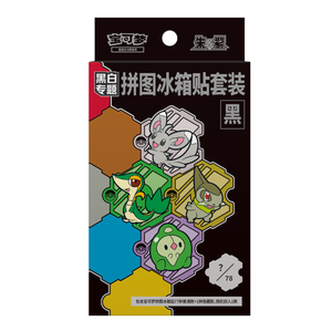 YS Précommande Aimant de Réfrigérateur Puzzle Dragon Blanc Pokémon Chinois Simplifié, Coffret Cadeau de Collection, Emballage Scellé d'Usine pour Collectionneurs - Product Image 3