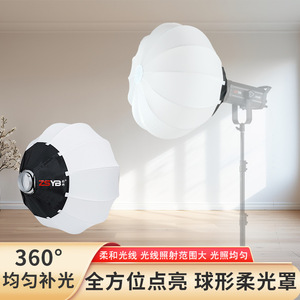 New 3 ánh sáng Set Studio máy ảnh ánh sáng mềm Hộp Nhiếp ảnh ánh sáng phù hợp máy ảnh Flash Diffuser - Product Image 3