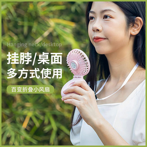 Foldable <b>Mini</b> <b>Fan</b> With Usb Rechargeable Battery For Neck Desktop Outdoor Use - Product Image 1