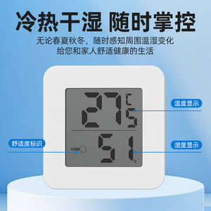 <b>Electronic</b> Humidity <b>Thermometer</b> Square Digital Display For Aquarium Temperature Control Home Aquaculture Use - Product Image 4