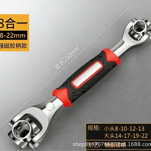 <b>Multi</b> Functional 8 In 1 <b>Socket</b> Wrench 1/2 In Chrome Plated Cr V Alloy Steel Automotive Repair Tool - Product Image 2