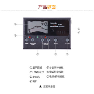 Musedo Mt-80 - Afinador de metrónomo para guitarra, detector electrónico de tono con clip y batería para guitarristas - Product Image 4