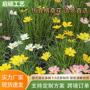 Fleurs artificielles Cosmos en pot, hauteur 30cm-100cm, haute simulation, accessoires décoratifs pour mariage et photographie - Product Image 5