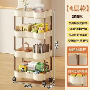 Multi Tier <b>Storage</b> Rack With Wheels 36x26x78cm 4 Layers Movable Organizer <b>For</b> Home <b>Kitchen</b> Living Room <b>Storage</b> <b>Shelf</b> - Product Image 1