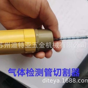 เครื่องตัดท่อเก็บตัวอย่าง Gastec Japan รุ่น 722 พร้อมที่เปิดท่อตรวจจับก๊าซ รุ่น 721 - Product Image 5