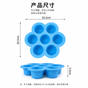 Silicone Mold 7 Hole Cake Ice Cream Baby Food Multi Purpose DIY Baking Mold Microwave Oven Safe Freezer Dishwasher Safe - Product Image 3