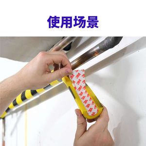 Bande anti-collision en mousse PU, noir et jaune, protection de bord de sécurité pour garage et usage industriel, épaisseur 10 mm - Product Image 3