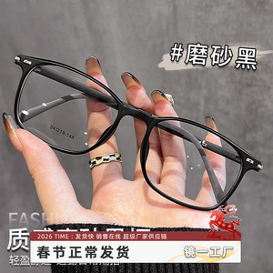 Gafas de Sol Rectangulares Mirror One TR90 6860 Negras Medianas para Hombre, Ligeras 9g, Origen Danyang - Product Image 1