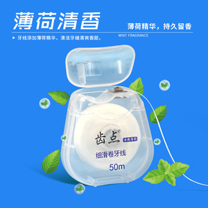 Fil dentaire orthodontique ultra-fin à la menthe, 50 mètres, en rouleaux, micro-ciré, de forme ovale, disponible en blisters, directement de l'usine - Product Image 4