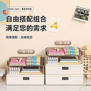 Drawer Type Desktop <b>Storage</b> <b>Box</b> Multi Layer Large Capacity Office Organizer With Lock For <b>Documents</b> And Notebooks - Product Image 2