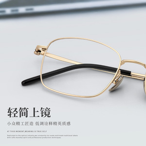 Montures de lunettes rectangulaires Danyang 22099 en titane pur léger pour hommes, monture dorée, verres PC - Product Image 5