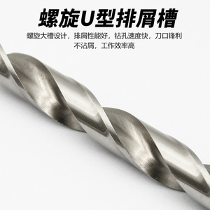 ดอกสว่านเกลียว 3.2 มม. ก้านหกเหลี่ยม HSS Co สำหรับเจาะโลหะ - Product Image 3