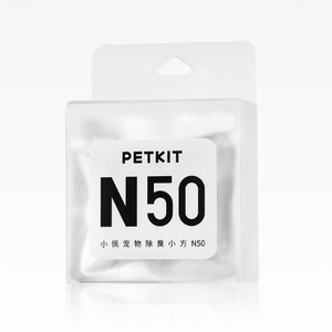 Recambio de Desodorante Inteligente para Mascotas Petkit N50, Compatible con Pura <span class=keywords><strong>Max</strong></span>/X, Accesorios para Caja de Arena Autolimpiable - Product Image 2