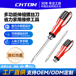 Screwdriver Flat Head Bit Cross Head Alloy Steel Anti Slip Handle 1 Pc Diy Tool - Product Image 2