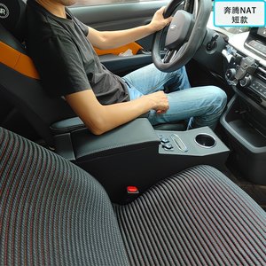 Vano portaoggetti centrale per auto con poggiabraccio integrato per un facile accesso, compatibile con Bestune E05 Nat 2021 2022 2023 2024 2025, con ricarica telefono - Product Image 3