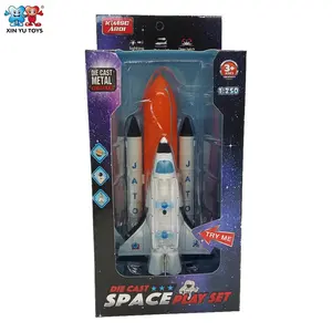 金斯卡迪火箭航天飞机压铸汽车玩具太空游戏套装儿童收藏模型礼物