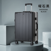 Valise à roulettes en aluminium, 24 pouces, grande capacité, roues silencieuses universelles, sac de voyage unisexe de haute qualité