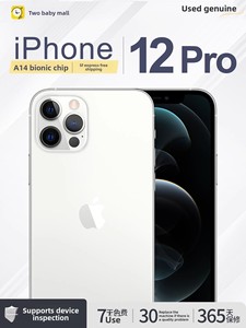 <span class=keywords><strong>iPhone</strong></span> 12 Pro 128 Go d'occasion en excellent état, écran OLED, version 5G Chine, garantie triple - Product Image 1