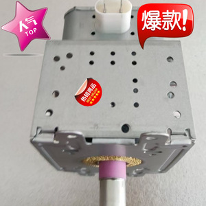 Magnetron de four à micro-ondes 319K 219J 319J, pièce magnétique reconditionnée M24FB-610, accessoire de remplacement - Product Image 3