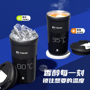 แก้วกาแฟอัจฉริยะโทมิคสีดำ 500 มล. จอแสดงผล LED แก้วเดินทางสำหรับนักเรียนและใช้ในสำนักงาน - Product Image 4